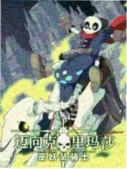 极限挑战 综艺节目排行