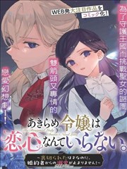 银河系漫游指南 漫画在线