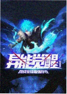 银河英雄传说 动漫新番